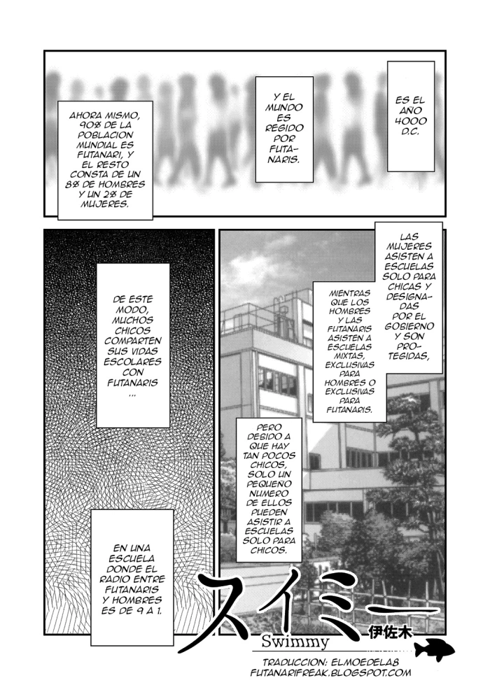 [Herohero Hospital (Isaki)] Swimmy (School Me!) [Spanish] [ElMoeDela8] [Digital]