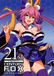 [Hetalearts (BLACKHEART)] 21st CENTURY FOX (Fate/Extra) [Spanish] [Kurotao] [2012-06-05]