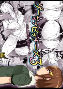 [HIDARIkiki (Kizuki Rei)] GAME OF BITCHES [Spanish]