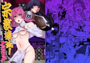 [Hidarimigi (Nitouhen)] Futanari Musume wa Do-Eroi Onee-san to Honki Koubi de Ikimakurimashita [Spanish] [Amaterasu]