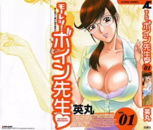 [Hidemaru] Mo-Retsu! Boin Sensei 1 | Boing Boing Teacher Vol. 1 Ch. 1 [Spanish]