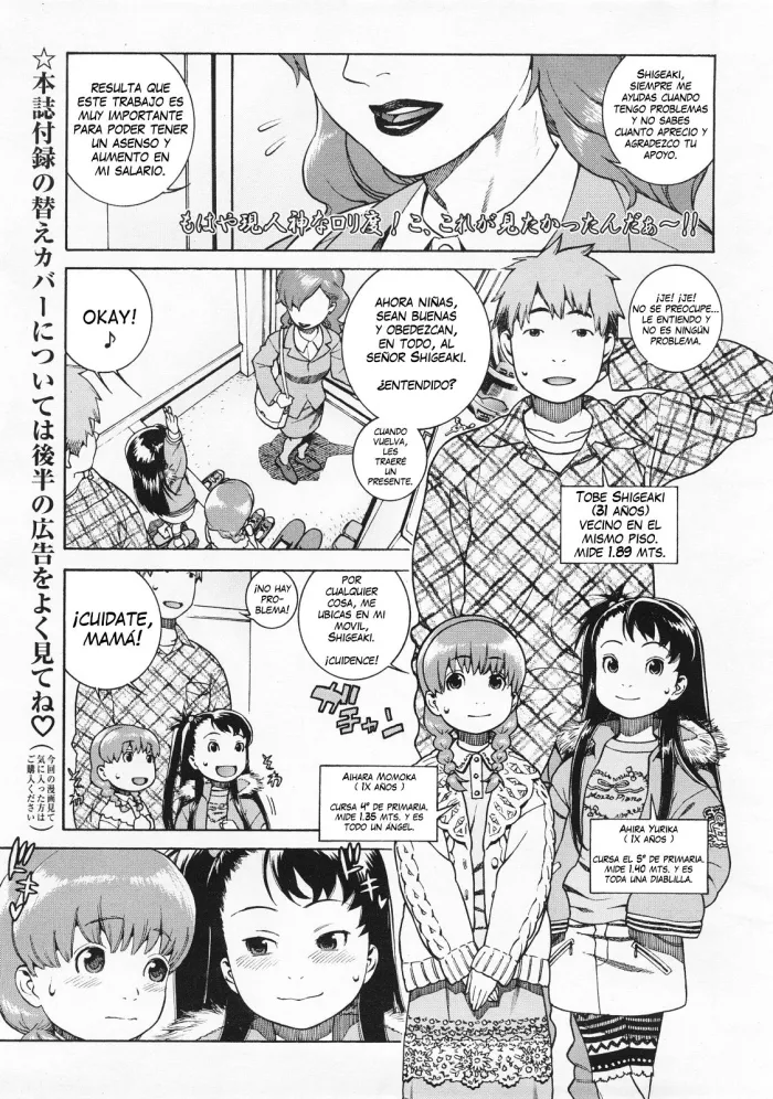 [Hidiri Rei] Okocha Max | Niñas al Máximo (COMIC LO 2008-02) [Spanish] [Tadao Yokoshima_a_Mil]