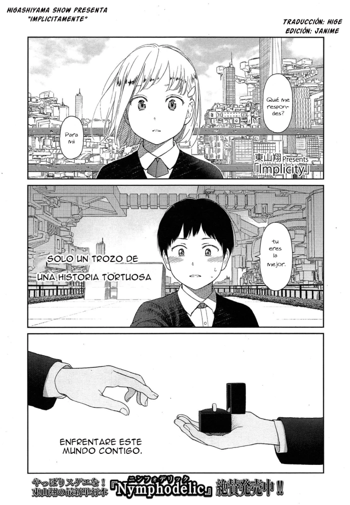 [Higashiyama Show] Implicity (COMIC LO 2013-07) [Spanish] [Janime-Hige]