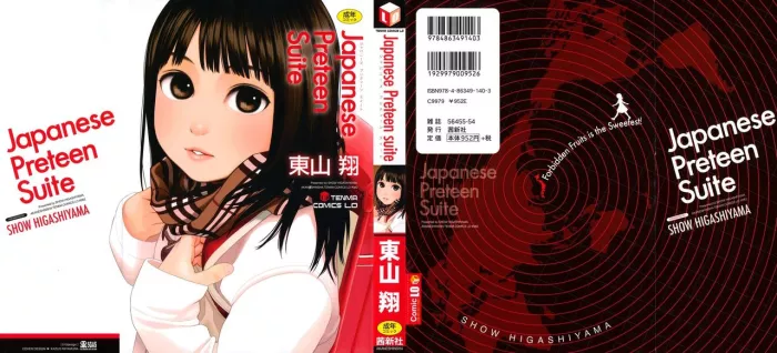 [Higashiyama Show] Japanese Preteen Suite [Spanish] [TUIII]