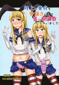 [High Fly Flow (Kanimaru)] Toshiue no Doutei wo Honenuki nishite Otokonoko Choukyou shichaimashita [Spanish] [ElMoeDela8] [Digital]