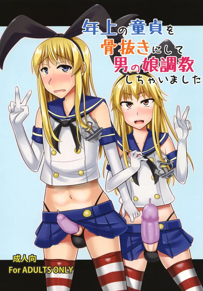 [High Fly Flow (Kanimaru)] Toshiue no Doutei wo Honenuki nishite Otokonoko Choukyou shichaimashita [Spanish] [ElMoeDela8] [Digital]
