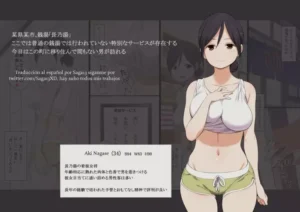 [Higuma-ya (Nora Higuma)] Moshimo Kinjo ni H na Service wo Shite Kureru Sentou ga Attara | Servicio en el baño público [Spanish] [Saga13] [Incomplete]