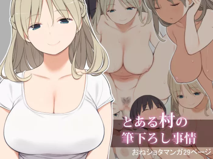 [Higuma-ya (Nora Higuma)] Toaru Mura no Fudeoroshi Jijou | Cierta Costumbre de un Pueblo [Spanish] [Cark-san]