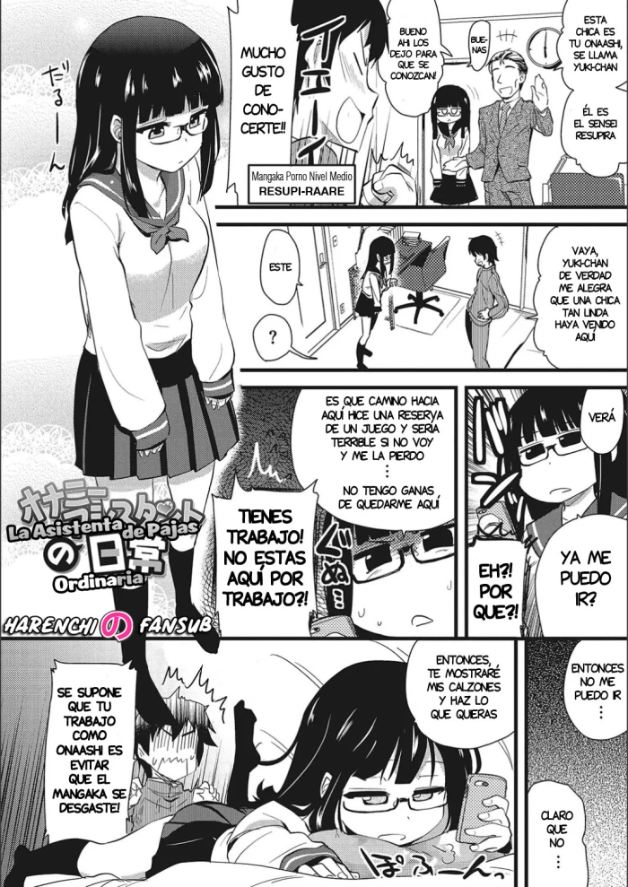 [Hijiri Tsukasa] ONANI ASSISTANT no Nichijou (ONA-ASSI! ~Ero Manga Ka no Onanie wo Tetsudau Shigoto~ Cap. 03) [Spanish] [Harenchi no Fansub]