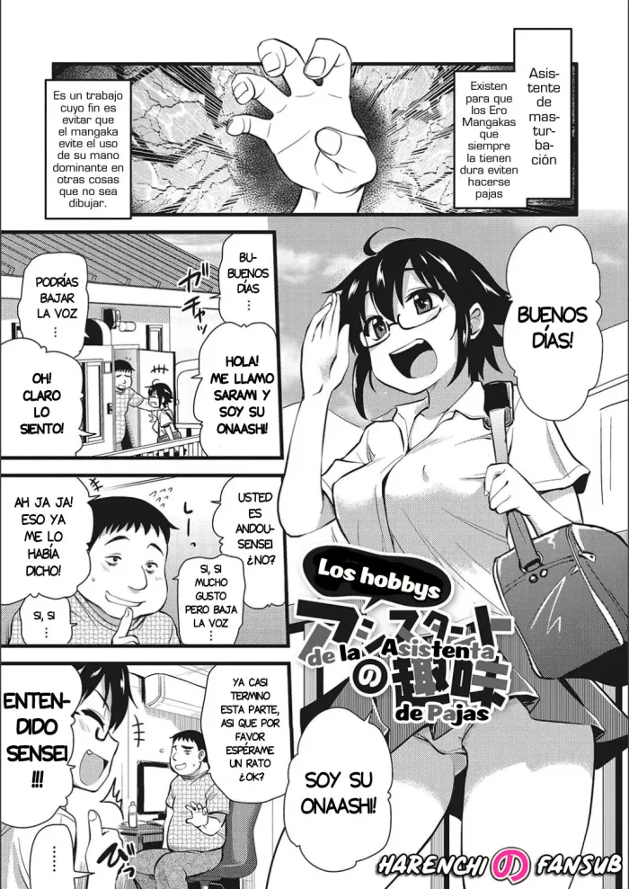 [Hijiri Tsukasa] ONANI ASSISTANT no Shumi (ONA-ASSI! ~Ero Manga Ka no Onanie wo Tetsudau Shigoto~ Cap. 02) [Spanish] [Harenchi no Fansub]