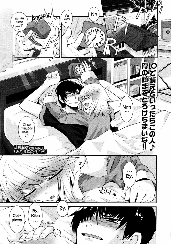[Hikagi Tatsuhiko] Nemureru Mori no Usagi | La Linda Conejita Durmiente (COMIC LO 2008-07) [Spanish] [H-Elite]