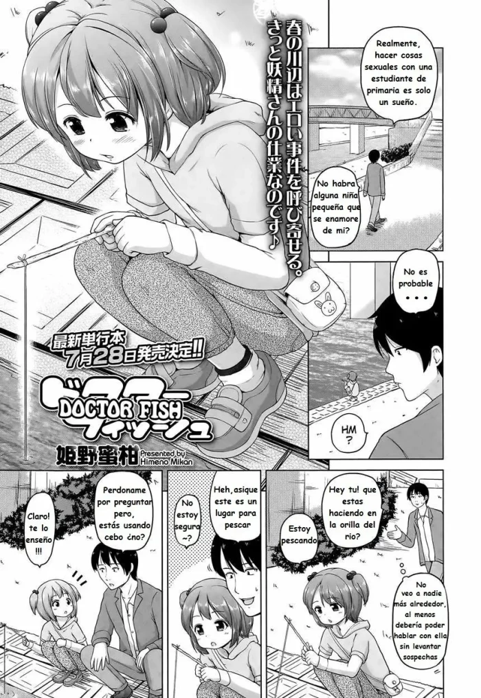 [Himeno Mikan] Doctor Fish (COMIC LO 2015-06) [Spanish] [Iguana Fansub]