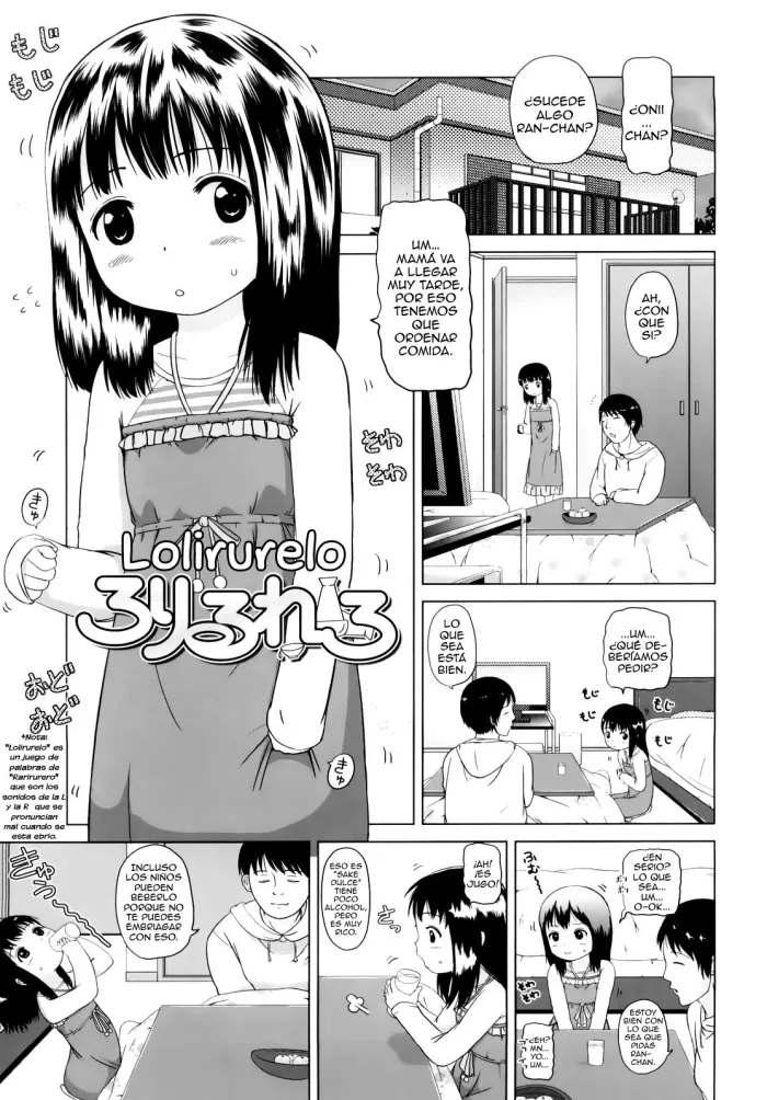 [Himeno Mikan] Loli Ru Re Lo Ch.1-4 [Spanish] {H-Elite no Fansub}