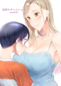 Himitsu no Gal Shota Summer