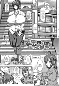 Himitsu no Himitsu