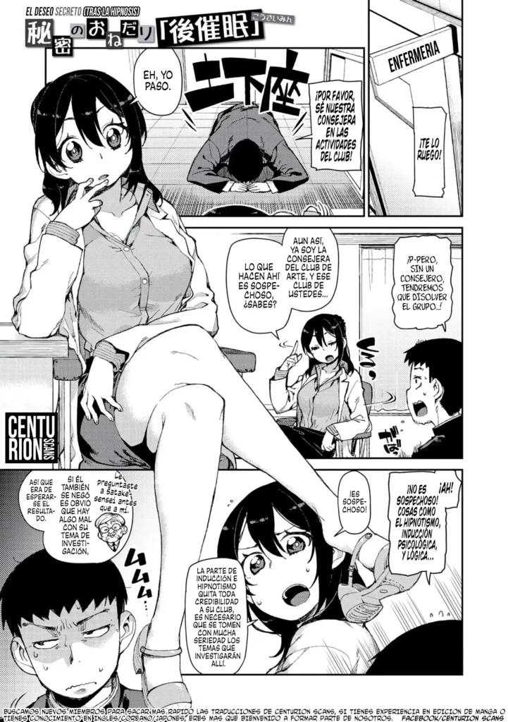 Himitsu no Onedari “Kousaimin” | El deseo secreto (decensored)