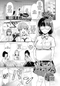 Himitsu no Produce!