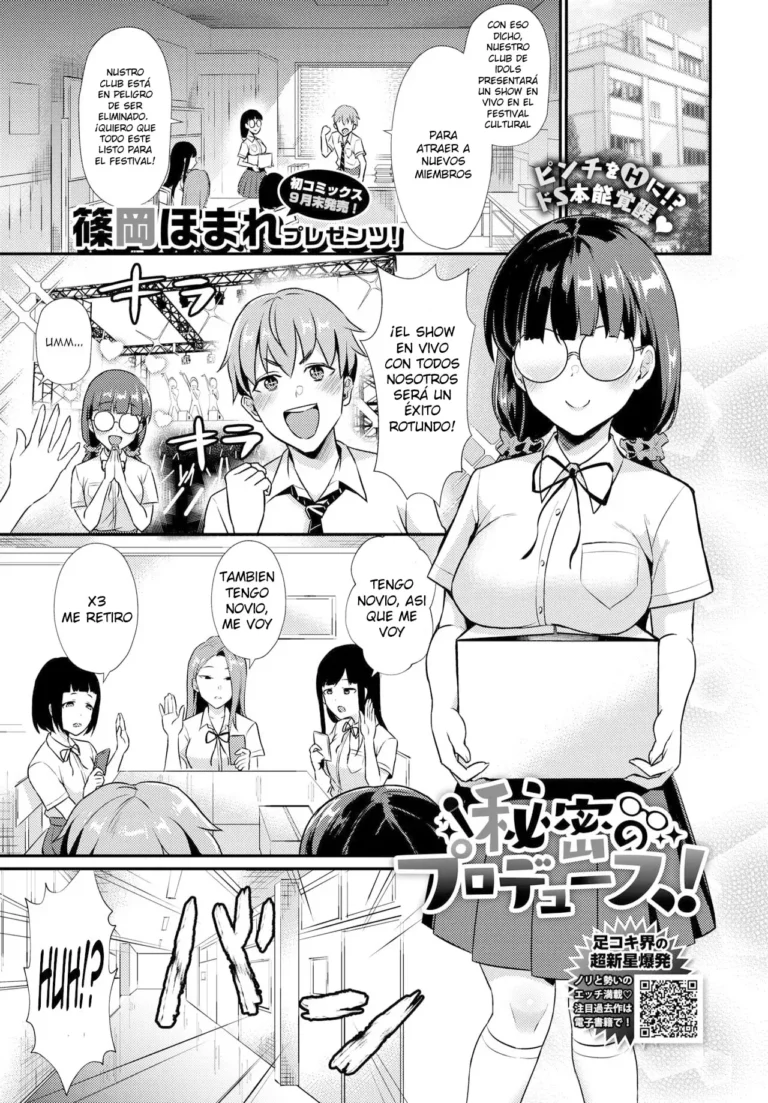 Himitsu no Produce!