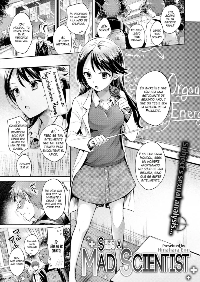 [Hinahara Emi] Anoko wa Mad Scientist | She’s a Mad Scientist (COMIC Kairakuten 2016-06) [Spanish] [Digital]