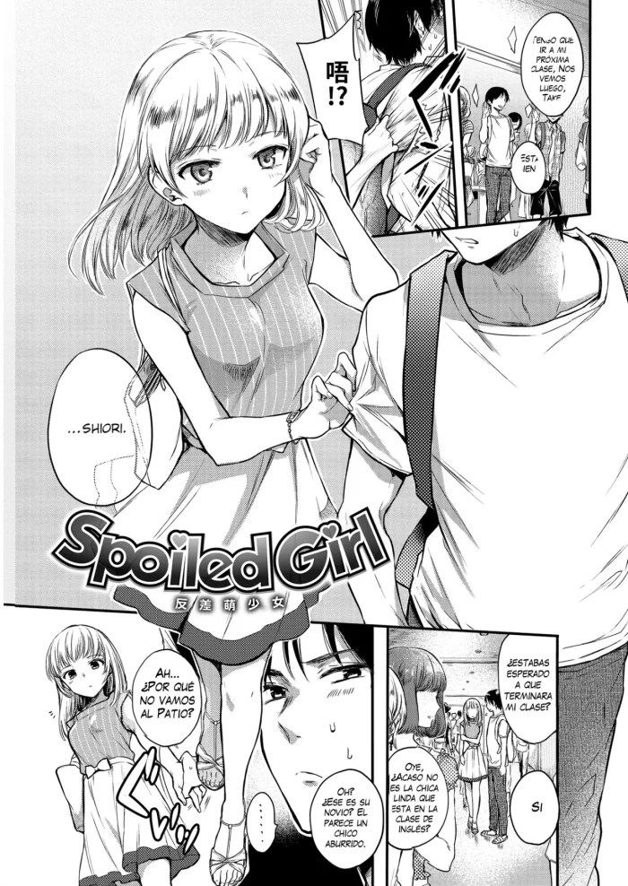 [Hinahara Emi] Spoiled Girl (My Sweet Devil) [Spanish] [Digital]