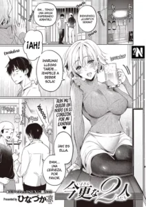 [Hinazuka Ryo] Imasara na Futari | Nosotros Dos (COMIC ExE 34) [Spanish] [NekoCreme] [Digital]