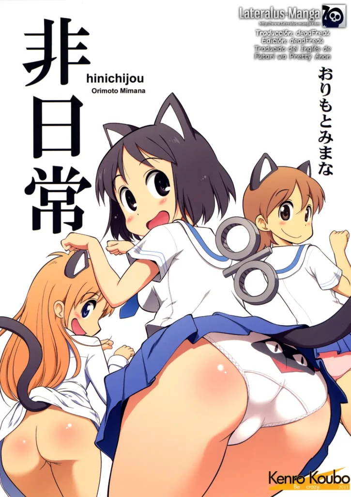 Hinichijou