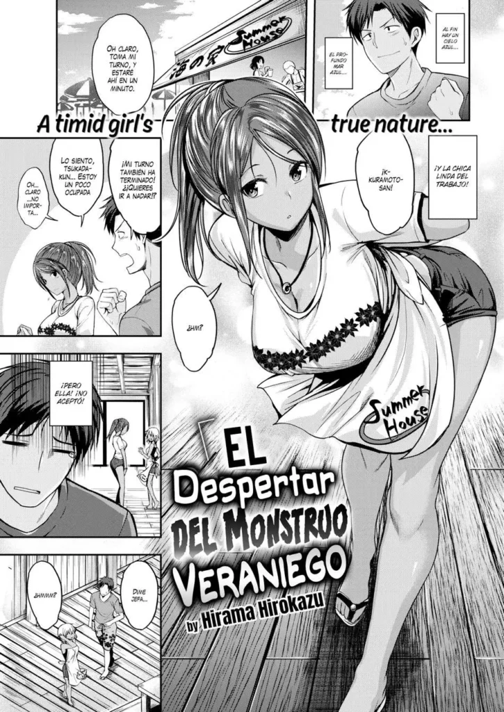 Hirama Hirokazu – El Despertar Del Monstruo Veraniego