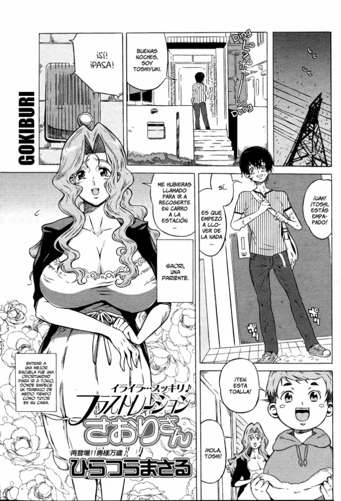 [Hiratsura Masaru] Frustration Saori-san (COMIC SIGMA 2007-07 vol.9) [Spanish]