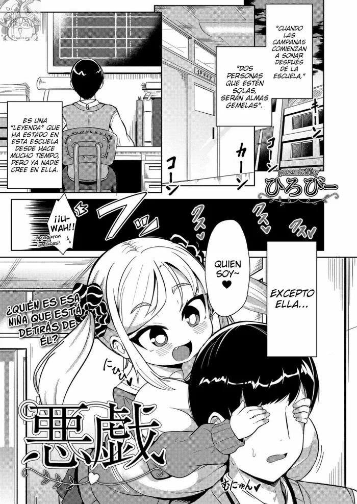 [Hirobi] Itazura | Trick (COMIC Reboot Vol. 23) [Spanish] [Digital]