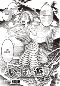 [Hirune] IPPAI ASOBOU! OUCHI HEN