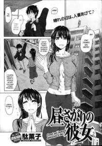 Hirusagari no Kanojo - Sweet and Immoral Afternoon of Her...