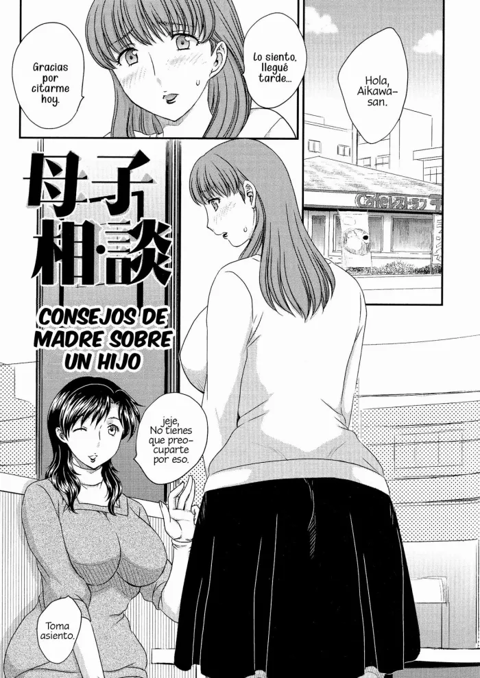 [Hiryuu Ran] Boshi Soudan | Mother Son Advice (Boshisou-dan) [Spanish] [Mely Scans]