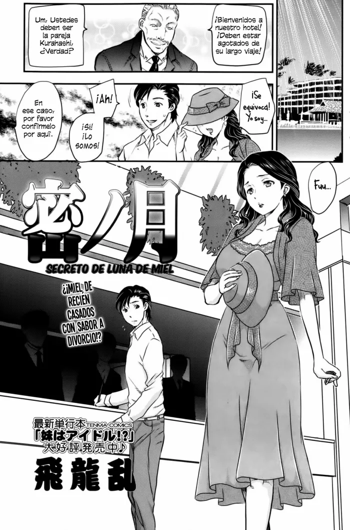[Hiryuu Ran] Mitsu no Tsuki | Secret Honeymoon [Spanish] [RaisserScans]