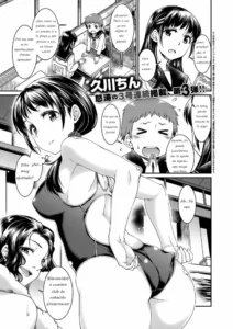 [Hisakawa Tinn] Kono Suieibu wa Chou Jiyuurashii (COMIC ExE 22) [Spanish] [Digital]