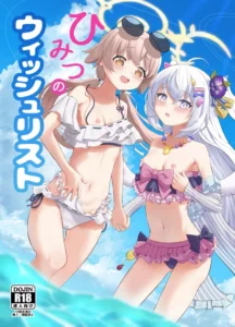 [Hitakamoya (Hitakamo)] Himitsu no Uisshurisuto (Blue Archive) [Spanish] [Rakuen Translations] [Digital]