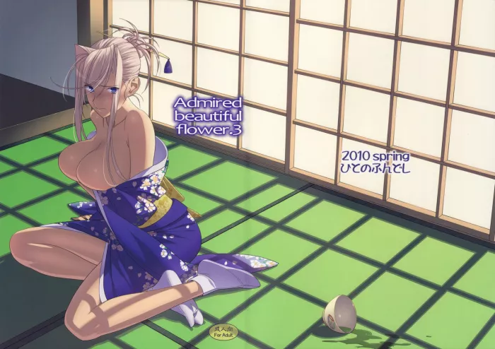 [Hito no Fundoshi (Yukiyoshi Mamizu)] Admired beautiful flower. 3 | Admirando la bella flor. 3 (Princess Lover!) [Spanish] {Kallen-Kozuki}