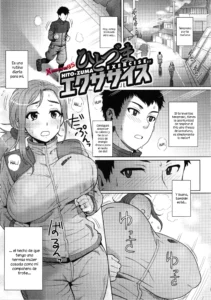 Hito-zuma Exercise