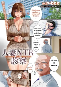 Hitoduma NTR Shinsatsu