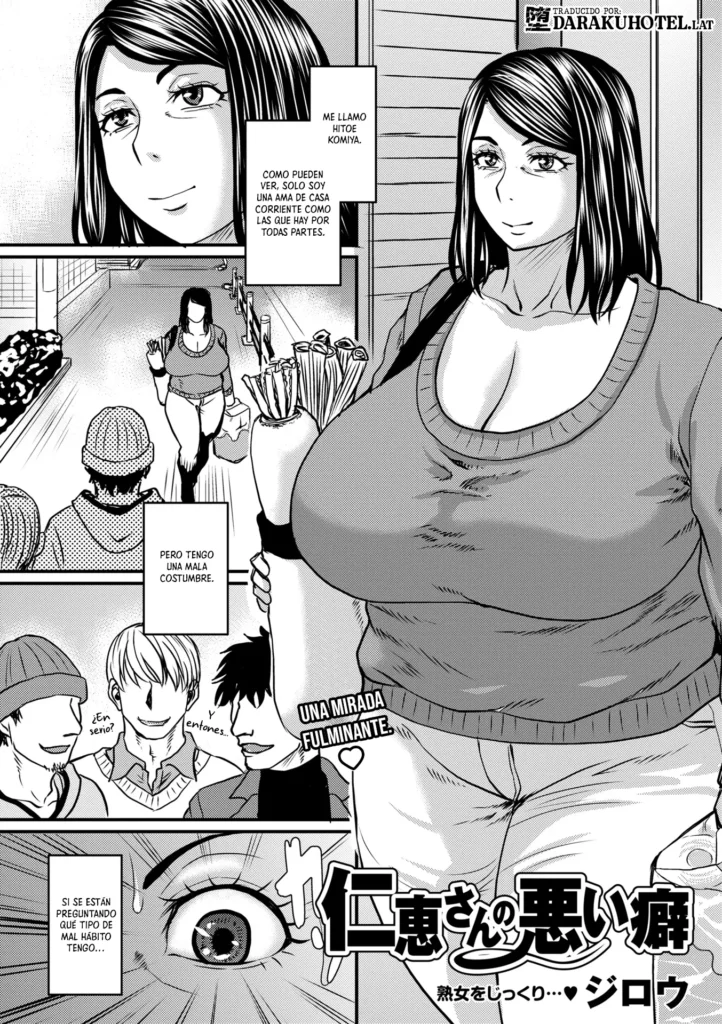 Hitoe-san no warui kuse｜El mal hábito de Hitoe-san