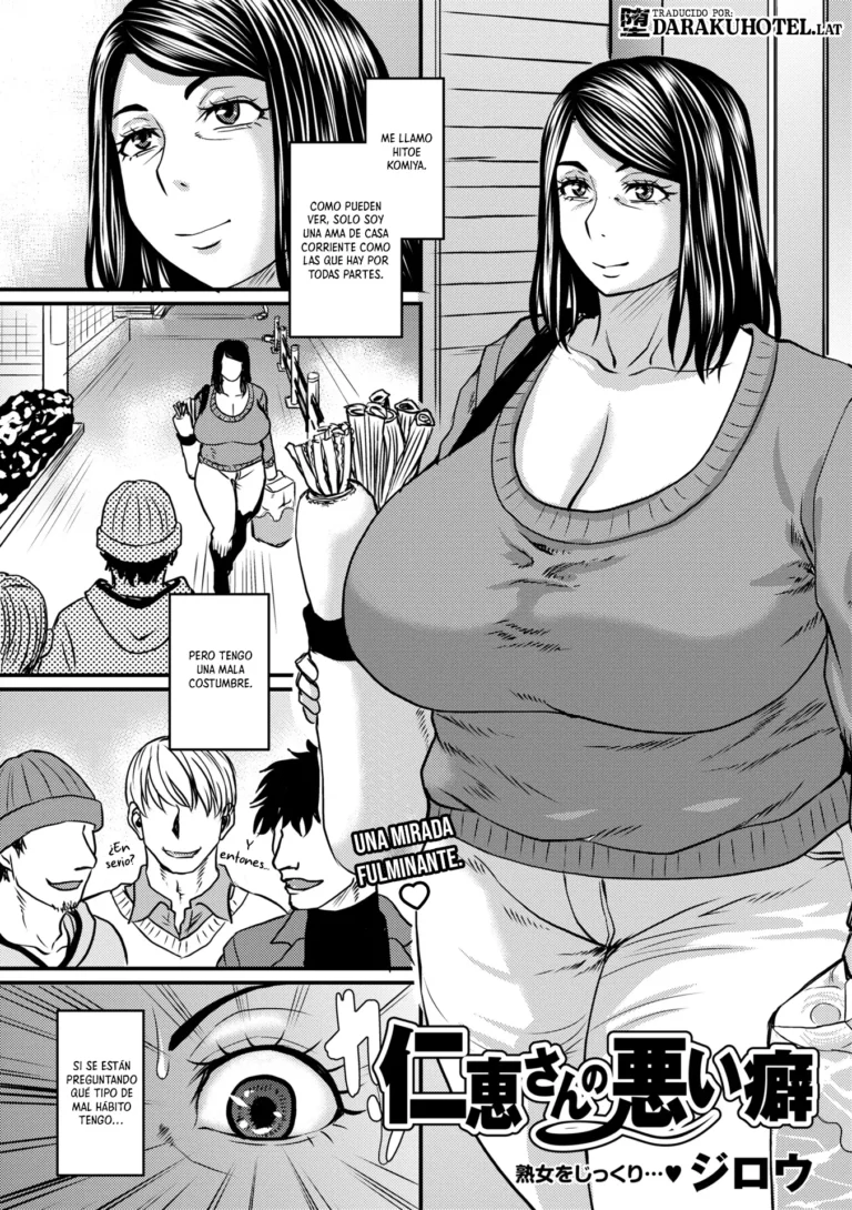 Hitoe-san no warui kuse｜El mal hábito de Hitoe-san