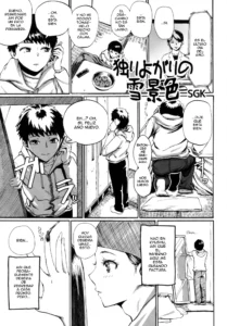 Hitoriyogari no Yukigeshiki