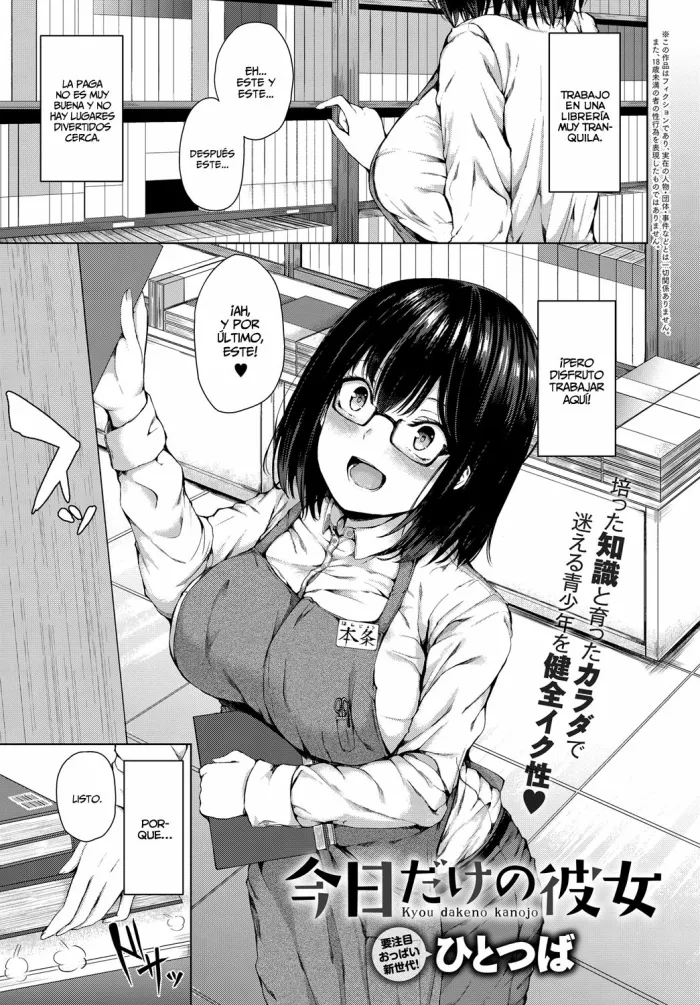 [Hitotsuba] Kyou dakeno kanojo | Novia por un Día (COMIC Anthurium 2018-12) [Spanish] [NekoCreme] [Digital]