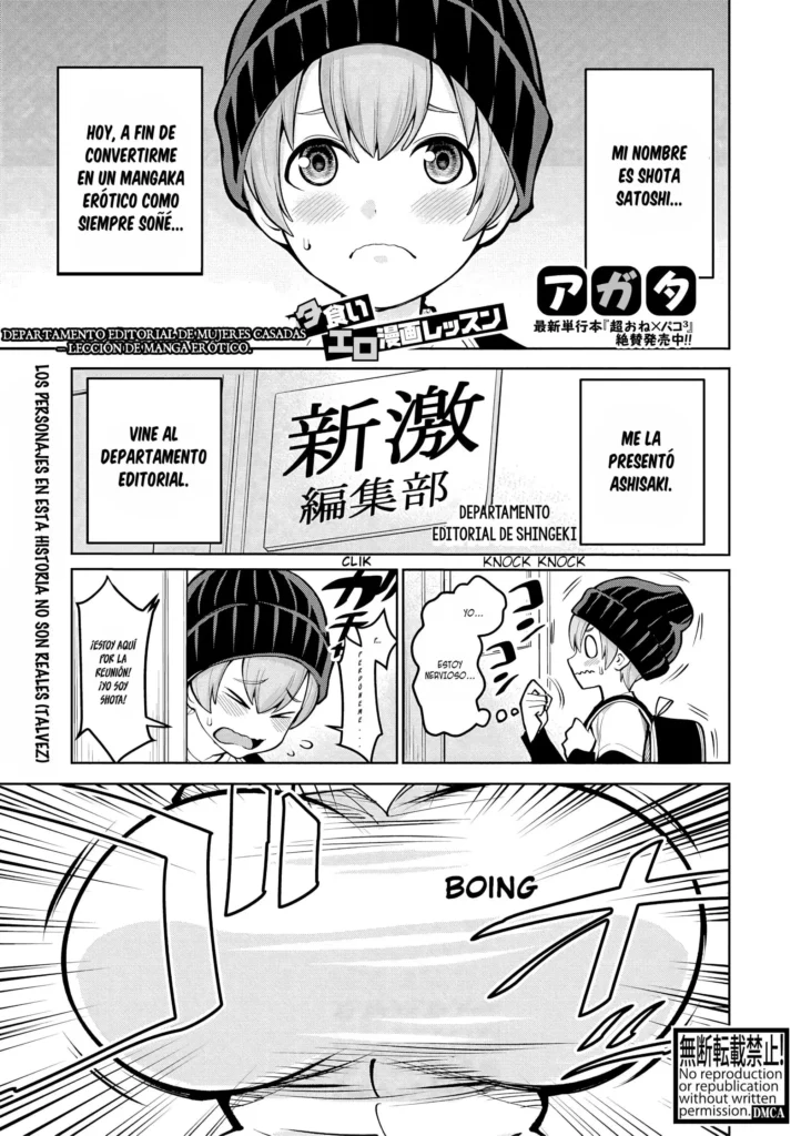 Hitozuma Henshuusha ~Shota Gui Ero Manga Lesson~