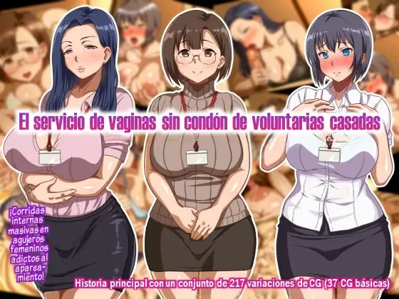 Hitozuma Sex Volunteer no Nama Chitsu Houshi | El servicio de vaginas sin condón de voluntarias casadas
