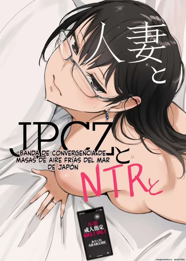 Hitozuma to JPCZ to NTR