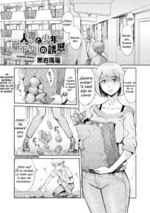 Hitozuma to Shounen Hirusagari no Yuuwaku | Una mujer casada y un chico joven, tentación en la tarde