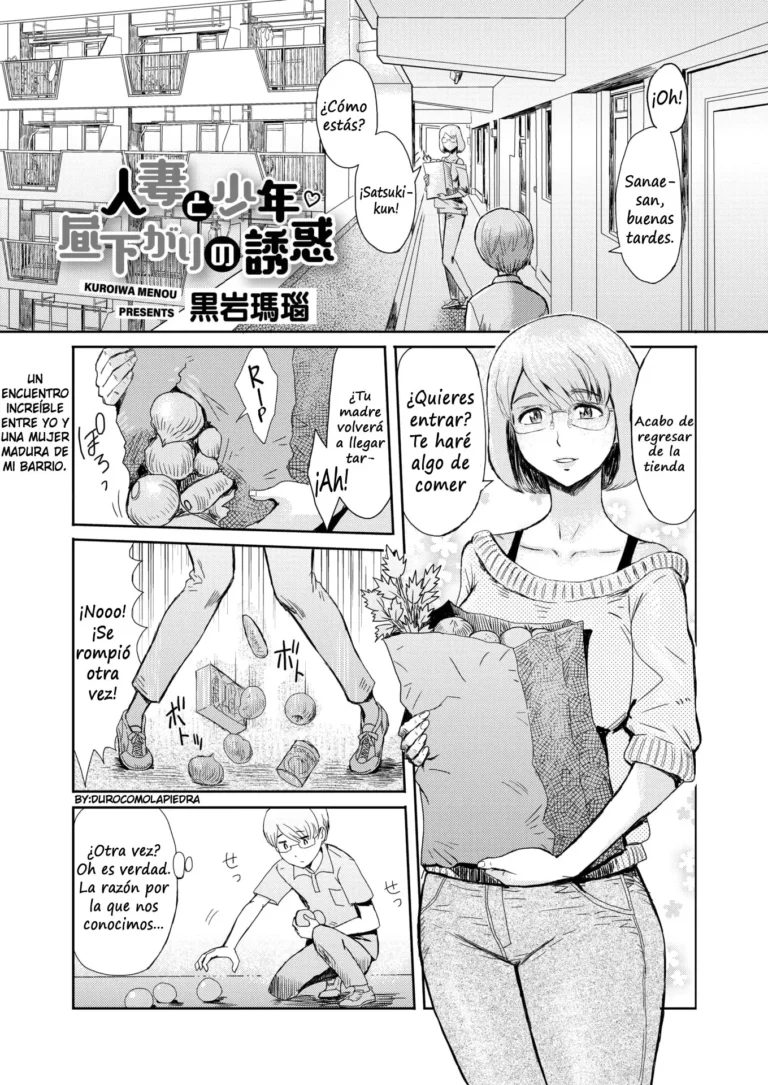 Hitozuma to Shounen Hirusagari no Yuuwaku | Una mujer casada y un chico joven, tentación en la tarde