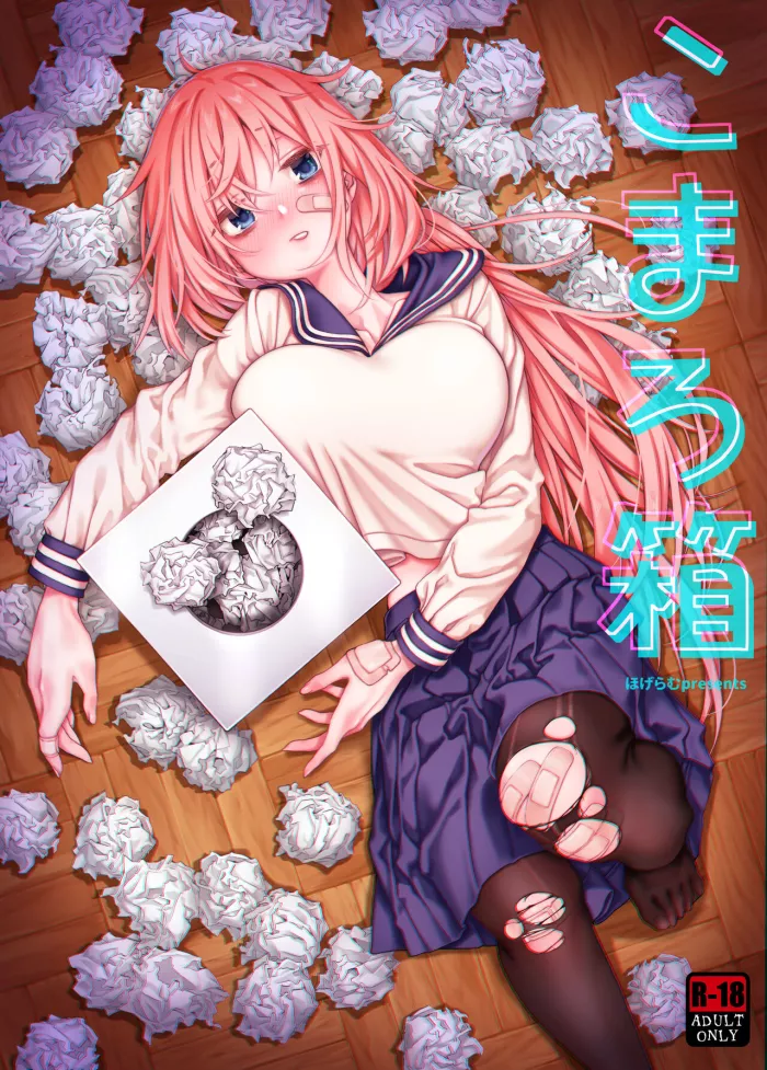 [Hogeramu] Komarobako (Seitokai ni mo Ana wa Aru!) [Spanish] [HS-Enfermos] [Digital]