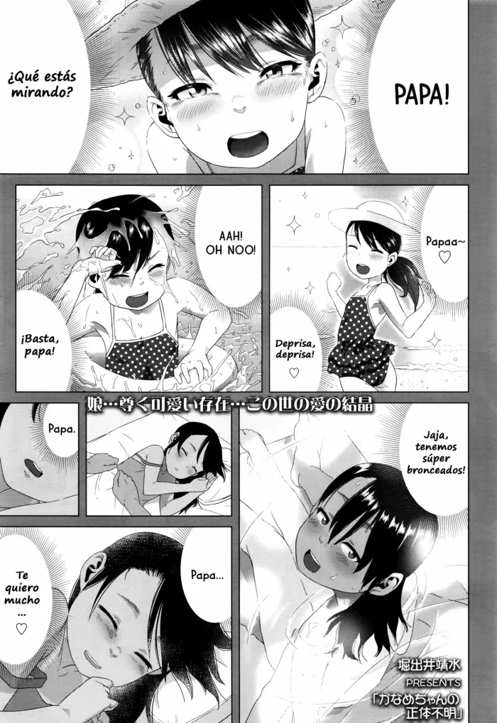 [Holiday Yasumi] Kaname-chan no Shoutai Fumei | An Unrecognizable Kaname-chan (COMIC LO 2016-11) [Spanish]
