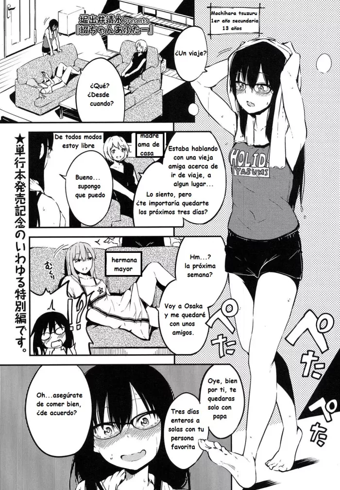 [Holiday Yasumi] Tsuzuru-chan After (COMIC LO 2017-11) [Spanish] [Digital]
